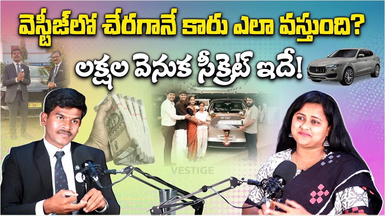 How Vestige Members Earn Big? | 22-Year-Old Bharat Shares Success Secrets
