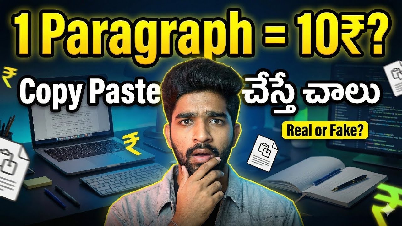 Copy paste work real or fake | money earning apps telugu | how to earn money online telugu in 2026