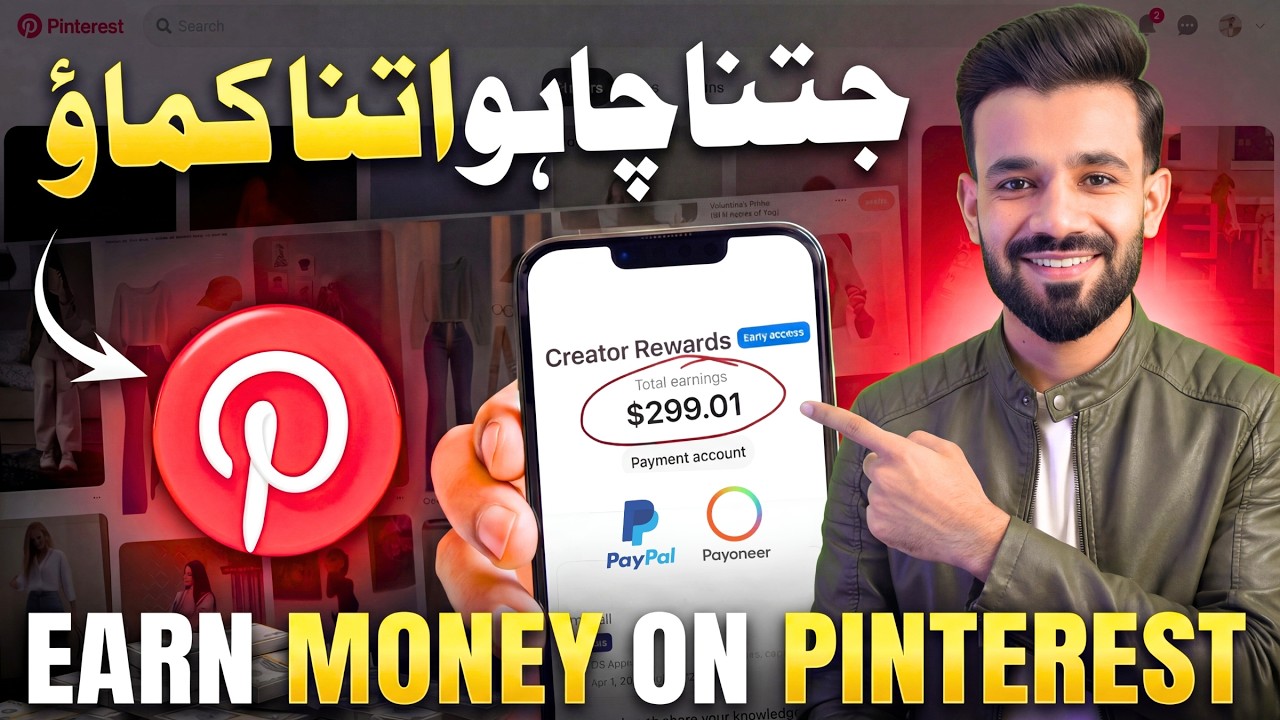 How to Make Money on Pinterest in 2026 | Profit Diaries