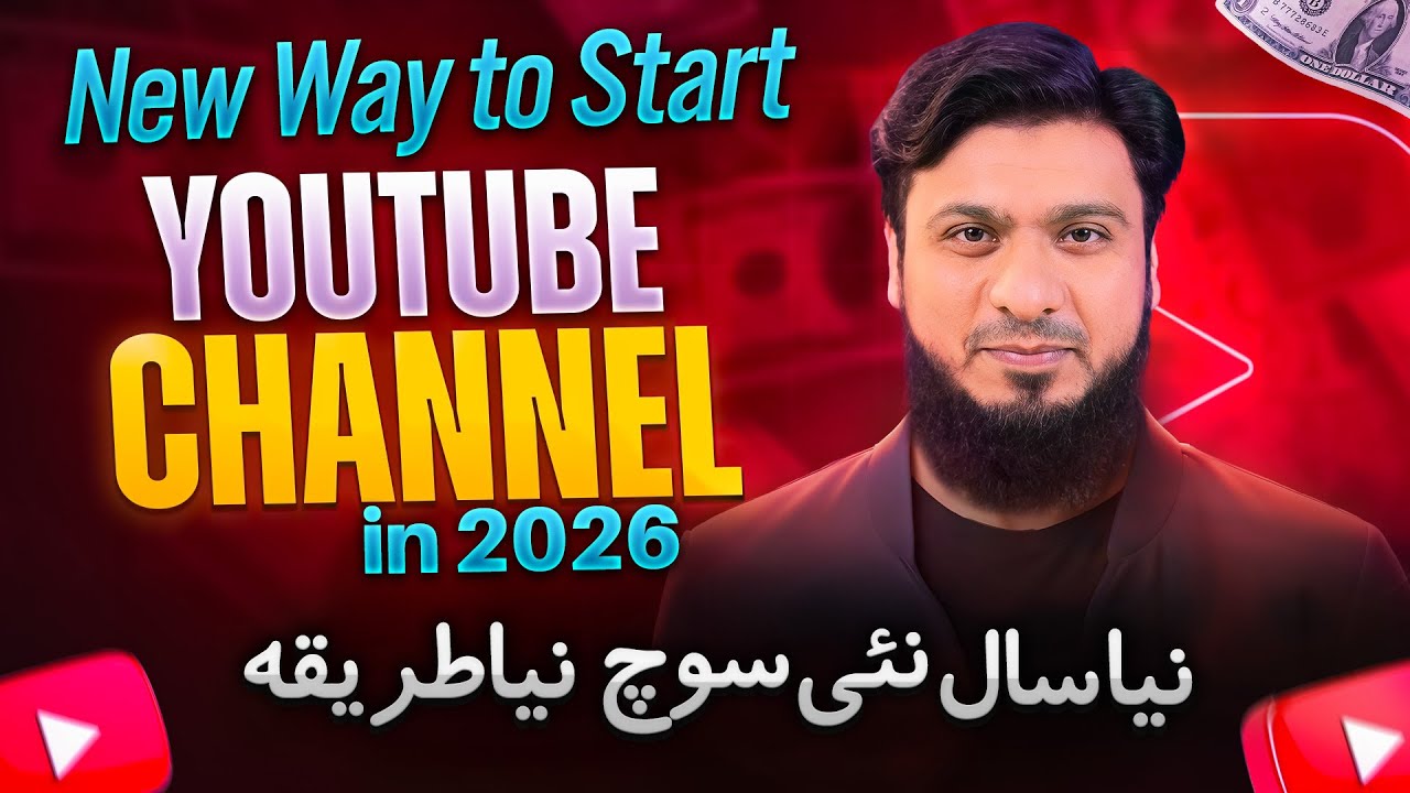 How to Start & Grow a YouTube Channel in 2026 (AI Era Strategy)