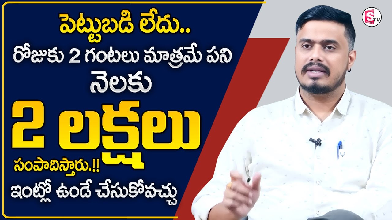 Earn Lakhs Per Month | Without Investment Business Idea | Best Online Business Ides | Money Wallet