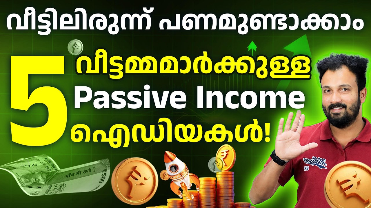 5 Passive Income Ideas for Homemakers | Smart Ways to Earn From Home in 2026 | Avinash