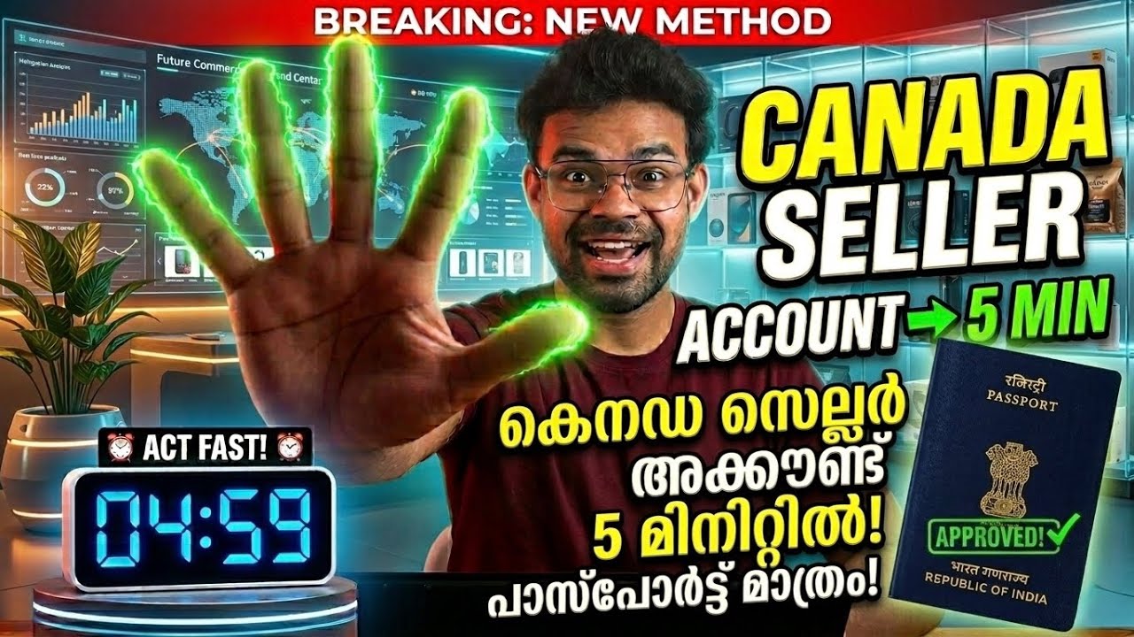 Amazon Seller Account Canada Registration 2026 | Full Step-by-Step Guide for Beginners