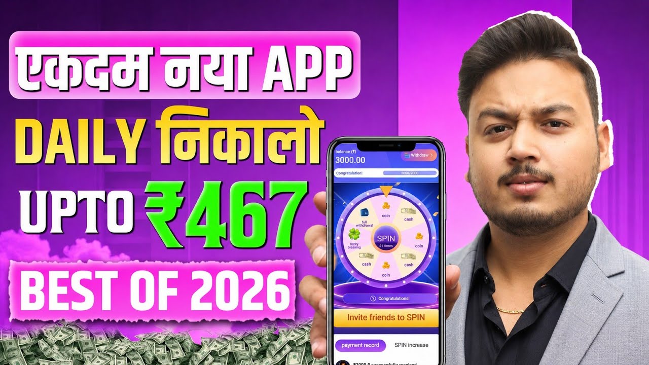 Paisa kamane wala app 2026 | NEW UPI MONEY EARNING APP | New Earning App Today