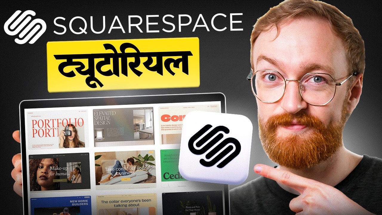 Squarespace Tutorial for Beginners 2026 - Step by Step (in Hindi)