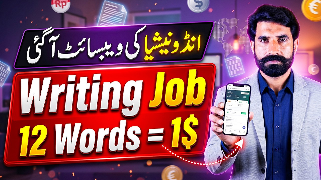 Students and Beginner Guide for New Skills and Work | Online Earning in Pakistan | Albarizon TV
