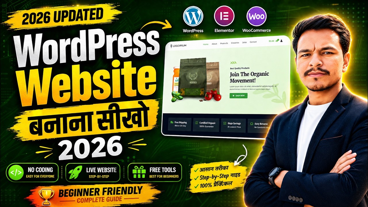 How to Make a WordPress Website for Beginners (2026) | Step-by-Step Complete Tutorial