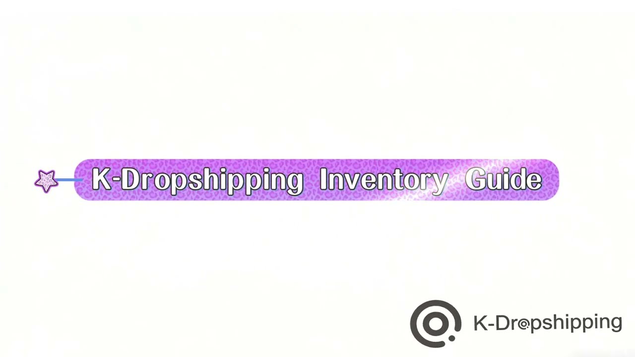 K-Dropshipping Inventory Guide(2026)