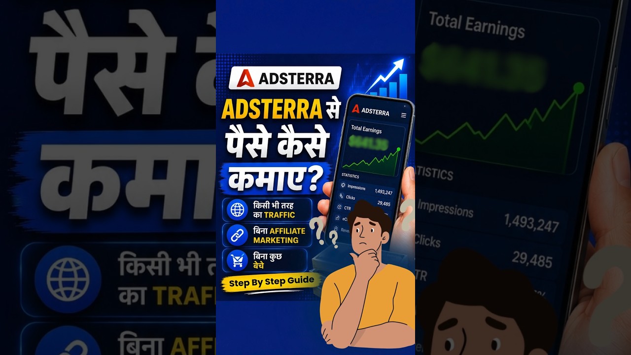 Make Money With Adsterra Monetization | DirectLink | Adsterra Tutorial 2026