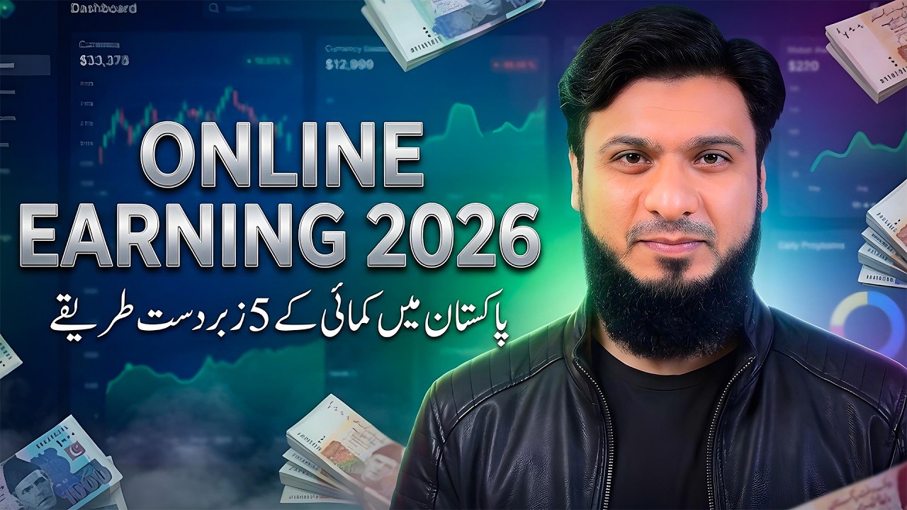Online Earning In Pakistan (5 Proven Ways)